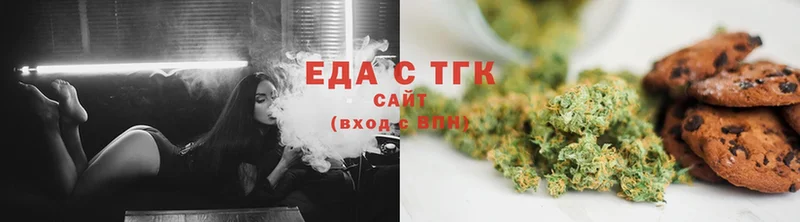 наркошоп  Малгобек  ссылка на мегу ссылки  Cannafood марихуана 