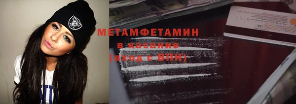 метамфетамин Баксан