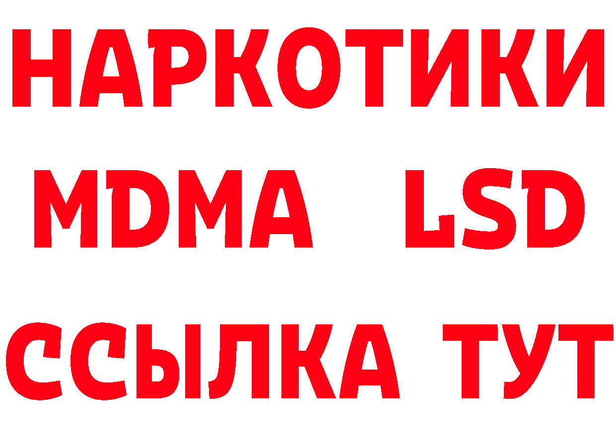 ГАШ гарик зеркало сайты даркнета МЕГА Малгобек