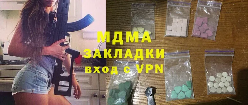 закладка  Малгобек  MDMA VHQ 